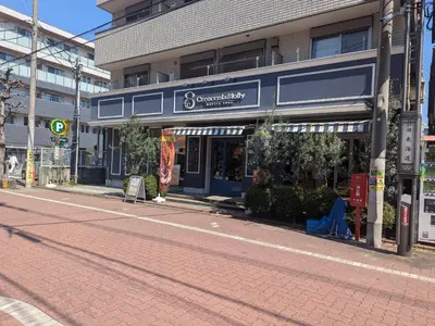 an empty street in front of a building at 15min from Haneda Airport Cozy for 3 in Tokyo