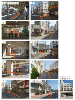 a collage of photos of a street with buildings at \u6771\u4eac\u685c\u306e\u5bbf in Tokyo