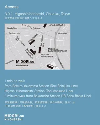 a screenshot of a cell phone screen with a map at MIDORIso Nihonbashi in Tokyo