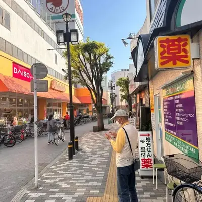 Ueno house 上野 独栋 超大浴室 和式 彩虹堀切菖蒲园站 四木站 高级日式建筑 免费停车場