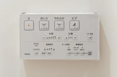 a white control panel on a wall with writing on it at \u79cb\u8449\u539f\u307e\u30677\u5206 \u6d45\u8349\u6a4b\u307e\u30674\u5206 \u79cb\u8449\u539f7\u5206 \u6d45\u8349\u6a4b4\u5206 \u30ad\u30c3\u30c1\u30f3 \u9326\u7cf8\u753a\u99c5\u8fd1 \u6d17\u9762\u53f0\u30b7\u30e3\u30ef\u30fc\u5ba4\u304c\u5225 \u30bb\u30df\u30c0\u30d6\u30eb\u30d9\u30c3\u30c9\u4e8c\u3064 301\u90e8\u5c4b in Tokyo