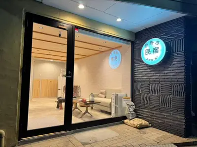 a room with a window with a couch and a table at \u4e1c\u4eac#2\u6574\u5957\u623f\u6e90\u8fd1\u6c60\u888b\u65b0\u5bbf\u72ec\u7acb\u6d17\u624b\u95f4\u53a8\u623f\u53cc\u5e8a\u53ef\u4f4f2\u52303\u4eba in Tokyo