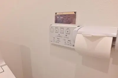 a bathroom with a urinal with a monitor above it at Skytree Luxury Villa - 2025 New, to Skytree, Direct Airport Access in Tokyo