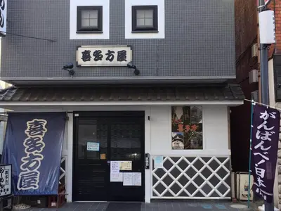 a building with a sign on the front of it at itabashi-ku5 minutes to station 103 in Tokyo