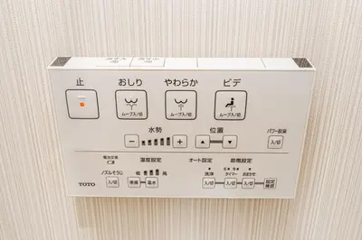 a white box with chinese writing on it at \u83ef\u590f\u6c11\u5bbf in Tokyo