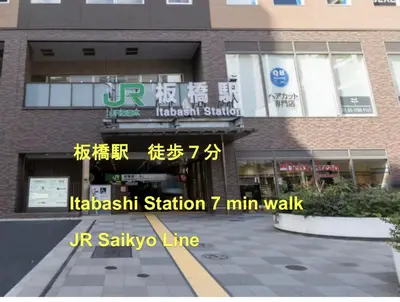 a building with a sign in front of it at Cozy Room near Shinjuku Shibuya Ikebukuro in Tokyo