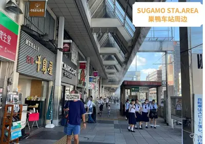 a group of people walking through a shopping mall at Comma House Otsuka 3-2 in Tokyo