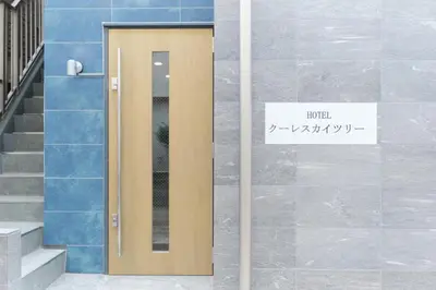 a door with a sign on the side of a building at Cure Skytree by Tranova in Tokyo