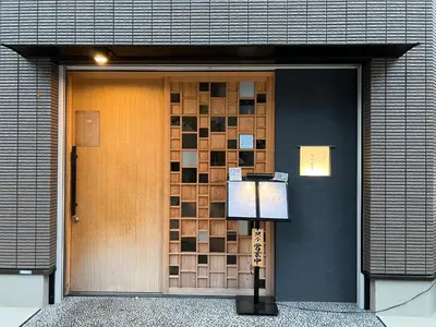 a door to a building with a sign in front of it at Generous Forest 101 in Tokyo