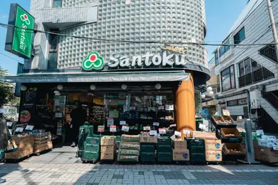 a santoku store on a street in a city at untio residence HATAGAYA North in Tokyo