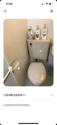 a bathroom with a toilet with two rolls of toilet paper at \u30cf\u30a4\u30c4\u30c9\u30ea\u30fc\u30e0\u68a6\u60f3\u5c0f\u5c4b in Tokyo