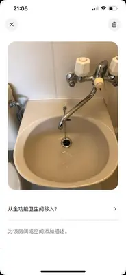 a picture of a sink in a bathroom at \u30cf\u30a4\u30c4\u30c9\u30ea\u30fc\u30e0\u68a6\u60f3\u5c0f\u5c4b in Tokyo