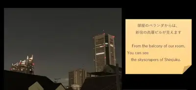 a sign in front of a city at night at \u6e0b\u8c37\u672c\u753a4\u4e01\u76ee in Tokyo