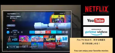 a television screen with aedia website and a sign at \u6e0b\u8c37\u672c\u753a4\u4e01\u76ee in Tokyo