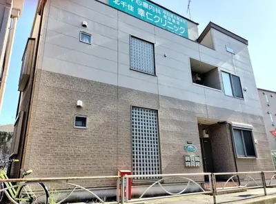a building with a sign on the side of it at Senju 102, Restful Tokyo Studio in Tokyo