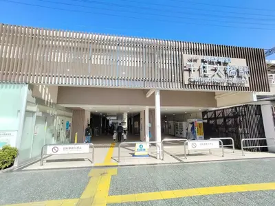 a building with a sign on the side of it at Senju 103, Relaxed Tokyo Studio in Tokyo