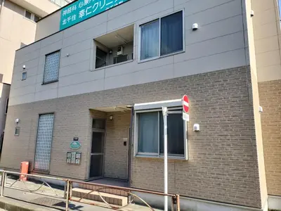 a building with a window on the side of it at Senju 201, Cozy Tokyo Loft in Tokyo
