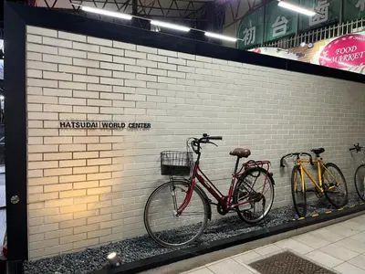 two bikes are parked against a brick wall at Comforting room 410 walking distance of Shinjuku in Tokyo