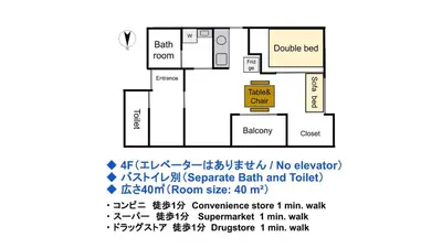 a schematic diagram of the proposed floor plan of a house at SLEEPLAB THE STAY Casual \u6c60\u888b -Ikebukuro- in Tokyo