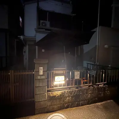 a grill with a clock on it at night at Asakusa Ginza direct access to the airport in Tokyo