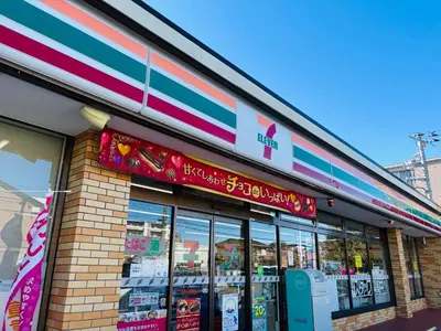 a store with signs on the front of it at Spacious House for 2people 7min Ohanajaya Sta 14min Skytree 19min Asakusa 20min Ueno Comfortable Stay Tokyo HANACHO \u304a\u82b1\u8336\u5c4b \u3086\u3063\u305f\u308a2\u540d Gato Ohanajaya in Tokyo
