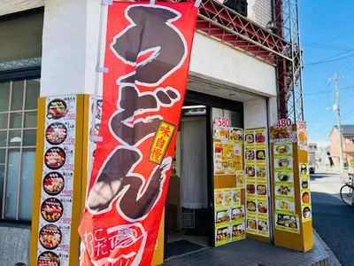 a sign on the side of a building with stickers on it at Spacious House for 2people 7min Ohanajaya Sta 14min Skytree 19min Asakusa 20min Ueno Comfortable Stay Tokyo HANACHO \u304a\u82b1\u8336\u5c4b \u3086\u3063\u305f\u308a2\u540d Gato Ohanajaya in Tokyo