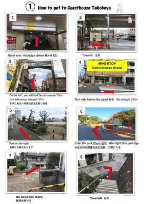 Gallery image of No2 10 minutes by train to Shinjuku A shared hotel with 12 rooms a hostel with private rooms in Tokyo