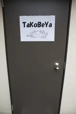 Gallery image of No2 10 minutes by train to Shinjuku A shared hotel with 12 rooms a hostel with private rooms in Tokyo