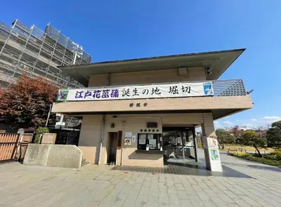 a building with asian writing on the top of it at Natsuumi \u30db\u30c6\u30eb 302\u9ad8\u7ea7\u72ec\u680b\u522b\u5885 \u72ec\u7acb\u536b\u6d74 \u5730\u94c1\u7ad9\u6b65\u884c\u4e94\u5206\u949f \u6210\u7530\u673a\u573a-\u7fbd\u7530\u673a\u573a-\u4e0a\u91ce\u76f4\u8fbe in Tokyo