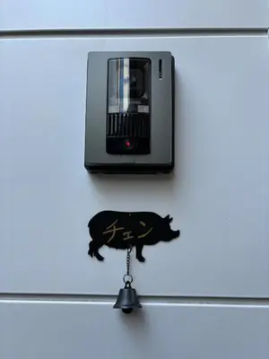 a key hanging on a wall with a cat keychain at Near JR Kameari Tokyo - Shades of Green - Japanese House for up to 6 Guests in Tokyo