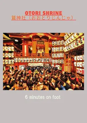 a large crowd of people in a theatre at LoveAsakusa Stay 6 Iriya Station Ueno Station 2\u30fc6\u4eba \u30a8\u30ec\u30d9\u30fc\u30bf\u30fc WIFI \u6d45\u8349 \u65b0\u5bbf \u6e0b\u8c37 \u9280\u5ea7 \u7bc9\u5730 \u6d45\u8349 \u539f\u5bbf\u8fd1\u3044 in Tokyo