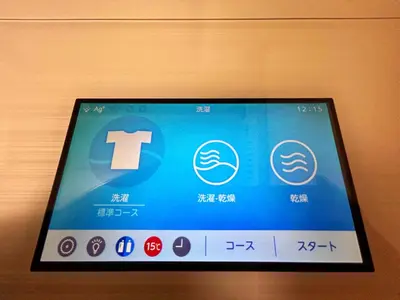 a tablet computer screen with icons on it at OMOYI-HOUSE Spacious 3BR Sleeps 10 in Shinjuku-Yoyogi Private 4 Floors with Big Balcony Near Gyoen Takashimaya Isetan in Tokyo