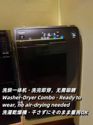 a microwave oven with a sticker on the side of it at \u5317\u5ddd\u79cb\u53f6\u539f \u7fbd\u7530\u673a\u573a\u76f4\u8fbe \u79cb\u53f6\u539f\u7ad9\u6b65\u884c4\u5206\u949f\u548c\u98ce\u6c11\u5bbf \u9002\u5408\u5bb6\u5ead\u548c\u60c5\u4fa3\u5165\u4f4f Poka Stay Akihabara in Tokyo