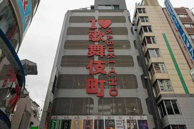 a building with a sign on the side of it at Counte Shinjuku in Tokyo