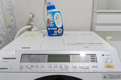 a bottle of cleaning agent sitting on top of a machine at Luxury Tokyo Stay I 120sqm 4LDK I Close to Shibuya & Shinjuku Area in Tokyo
