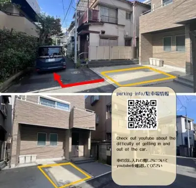 two pictures of a house with a sign on it at KR family terrace in Tokyo