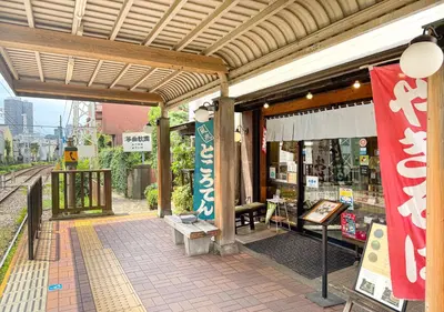 a train station with a sign on the side of it at \u30a2\u30b9\u30d4\u30a2403 in Tokyo