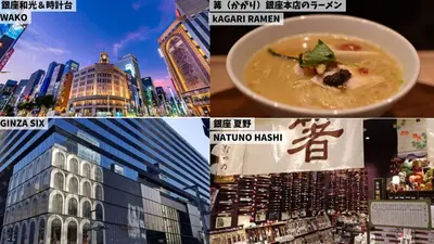 a collage of pictures of buildings and a bowl of soup at tsugumi house \u3064\u3050\u307f\u4ead\u6238\u5efa\u3066\u4eac\u6210\u9ad8\u7802\u99c5 in Tokyo