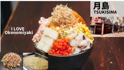 a container filled with food on top of a table at tsugumi house \u3064\u3050\u307f\u4ead\u6238\u5efa\u3066\u4eac\u6210\u9ad8\u7802\u99c5 in Tokyo