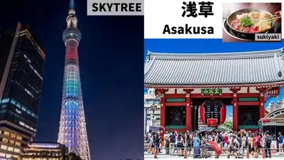a collage of pictures of a city with a tower at tsugumi house \u3064\u3050\u307f\u4ead\u6238\u5efa\u3066\u4eac\u6210\u9ad8\u7802\u99c5 in Tokyo
