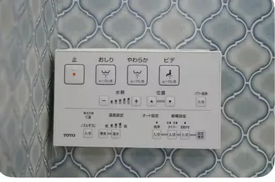 a picture of an electronic panel on a metal wall at Yy-\u7be0\u516c\u5bd33LDK-TS0376 in Tokyo