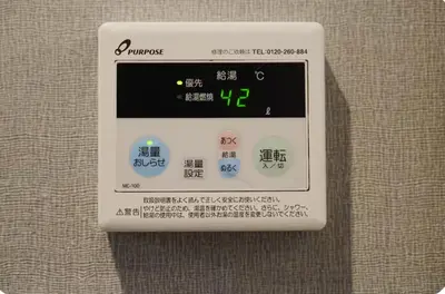 a remote control with asian writing on it at Yy-\u7be0\u516c\u5bd33LDK-TS0376 in Tokyo