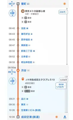 a screenshot of a cell phone screen with at Yy-\u7be0\u516c\u5bd33LDK-TS0376 in Tokyo