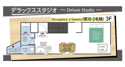 a floor plan of a small house at GOOD DAY Shinagawa HOTEL in Tokyo
