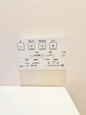 an image of an electronicendarstrationstrationrogramasteryasteryasteryasteryasteryasteryastery at \u6c60\u888b\u672c\u753a101 in Tokyo