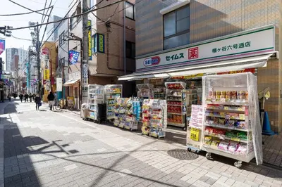 a street with a grocery store on the side of a building at \u30aa\u30fc\u30af\u30d6\u30e9\u30f3\u30ab\u5e61\u30f6\u8c37 in Tokyo