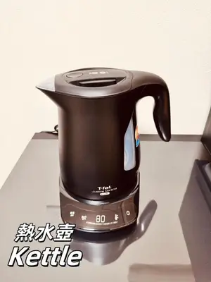 a black tea kettle sitting on top of a counter at \u8c4a\u306e\u5bbf\u30fc\u304a\u82b1\u8336\u5c4b\u30fc140\u5e73\u7c73\u30fc\u99c56\u5206\u30fc\u5bdd\u5ba44\u3064\u30fc\u30c8\u30a4\u30ec3\u3064\u30fc\u30b7\u30e3\u30ef\u30fc\u30eb\u30fc\u30e03\u3064\u30fc\u9ad8\u901fwifi\u30fc\u55ab\u7159\u6240\u6709\u30fc\u6210\u7530\u76f4\u901a in Tokyo