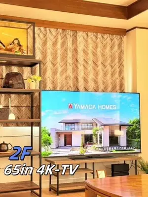 a tv screen with a picture of a house at \u8c4a\u306e\u5bbf\u30fc\u304a\u82b1\u8336\u5c4b\u30fc140\u5e73\u7c73\u30fc\u99c56\u5206\u30fc\u5bdd\u5ba44\u3064\u30fc\u30c8\u30a4\u30ec3\u3064\u30fc\u30b7\u30e3\u30ef\u30fc\u30eb\u30fc\u30e03\u3064\u30fc\u9ad8\u901fwifi\u30fc\u55ab\u7159\u6240\u6709\u30fc\u6210\u7530\u76f4\u901a in Tokyo