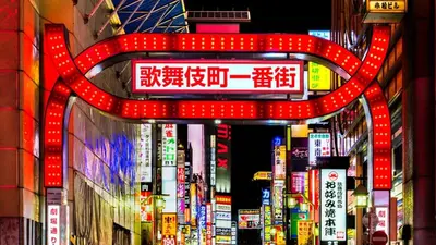 a group of signs on the side of a building at Pr21 \u4e0b\u843d\u5408 in Tokyo