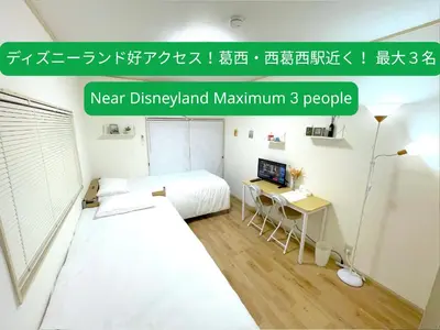 a small bedroom with a bed and a desk at Gest house Near Disneyland in Edogawa